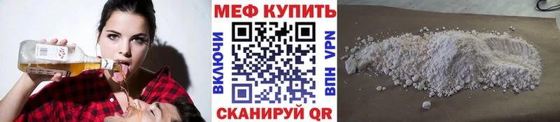 Наркошоп купить Марихуана  АМФЕТАМИН  Cocaine  Гашиш  Мефедрон  Вуктыл