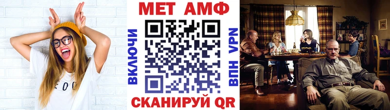 АМФ VHQ  Купить  Вуктыл 