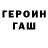ГАШИШ VHQ Razalina Knakimova