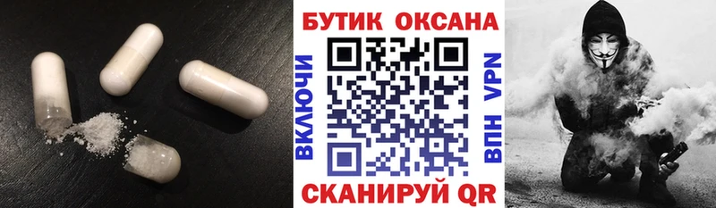 Купить закладки  Вуктыл  Бутират вода 