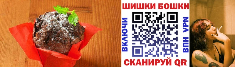 Купить где  Вуктыл  Печенье с ТГК конопля 