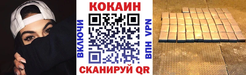 Cocaine Эквадор  Купить  Вуктыл 