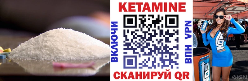 Купить закладки  Вуктыл  КЕТАМИН VHQ 