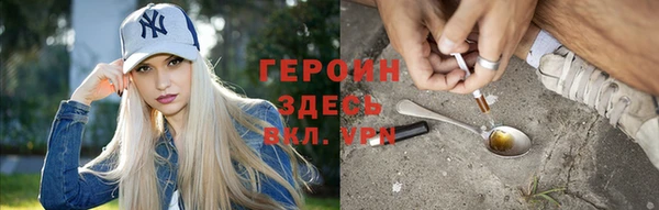 экстази Красноперекопск