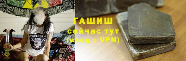 экстази Красноперекопск