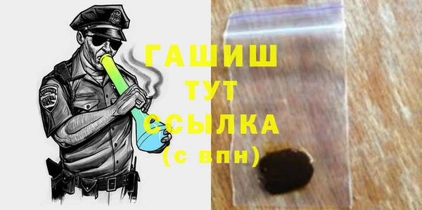 тгк Костерёво