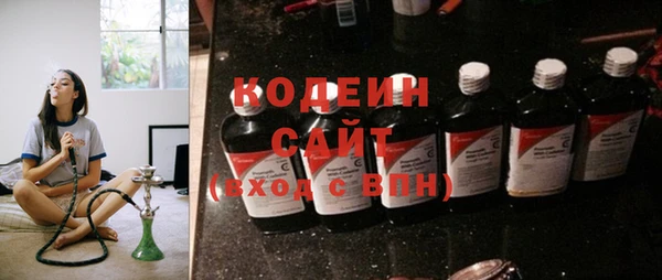 мескалин Краснотурьинск