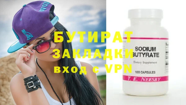 экстази Красноперекопск