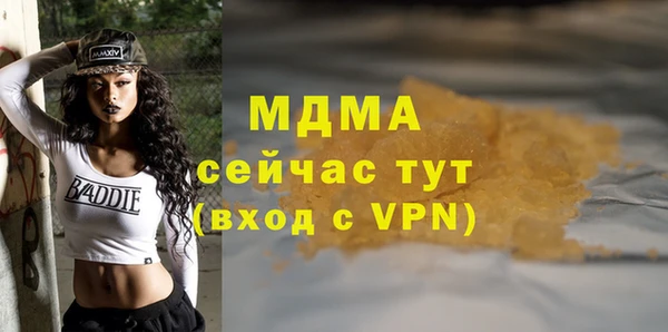 экстази Красноперекопск