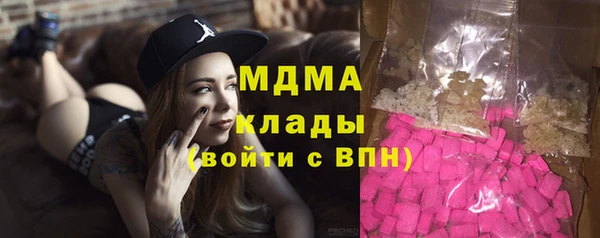 экстази Красноперекопск