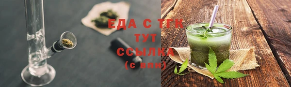 экстази Красноперекопск