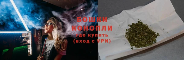 экстази Красноперекопск