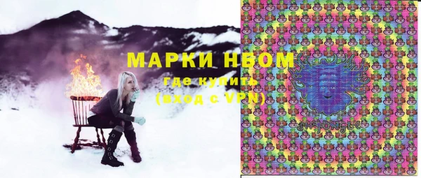 мескалин Краснотурьинск