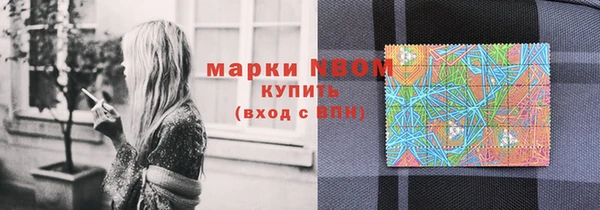 тгк Костерёво