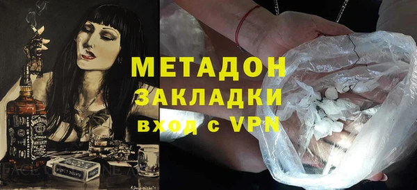 тгк Костерёво