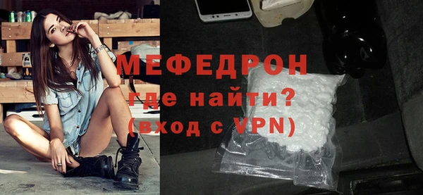 тгк Костерёво