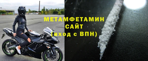 твердый Краснослободск