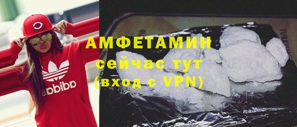 экстази Красноперекопск