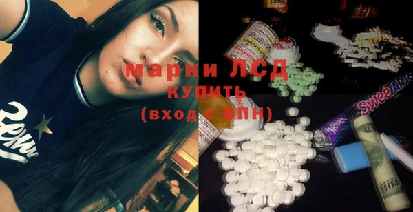 тгк Костерёво