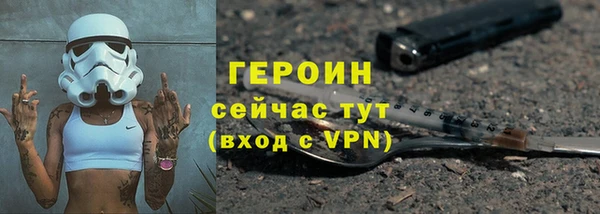 экстази Красноперекопск