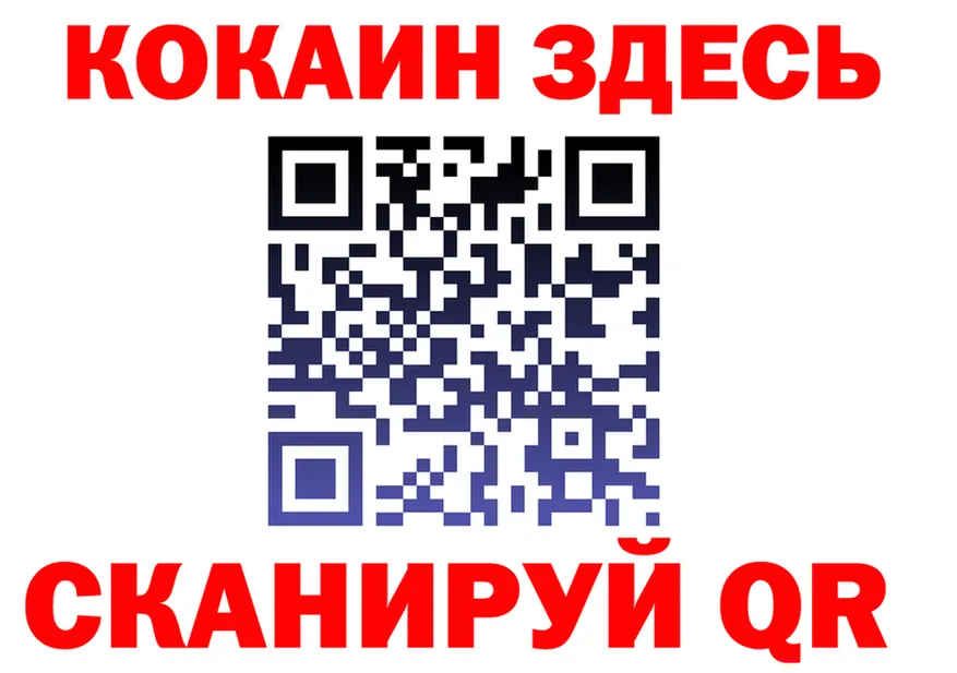 КОКАИН 98% tor даркнет мега Вуктыл