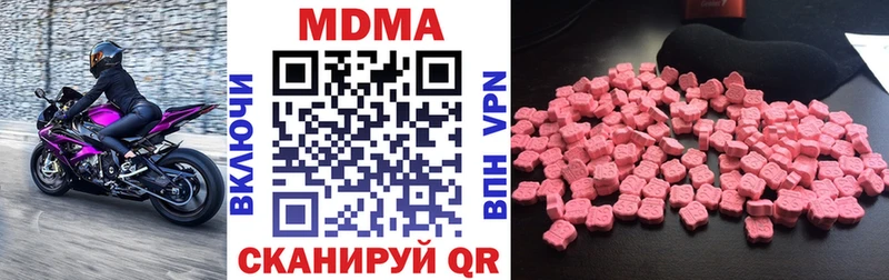 MDMA Molly  Купить закладки  Вуктыл 