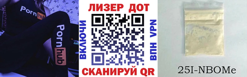 Купить закладки  Вуктыл  Марки N-bome 1,5мг 