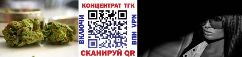 ТГК концентрат  Купить  Вуктыл 