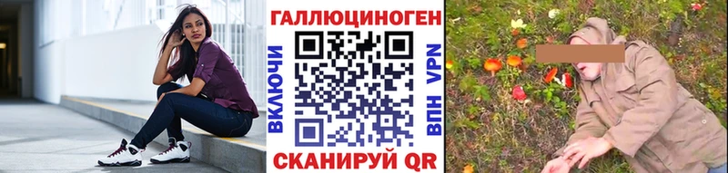 Псилоцибиновые грибы Psilocybe Купить где Вуктыл